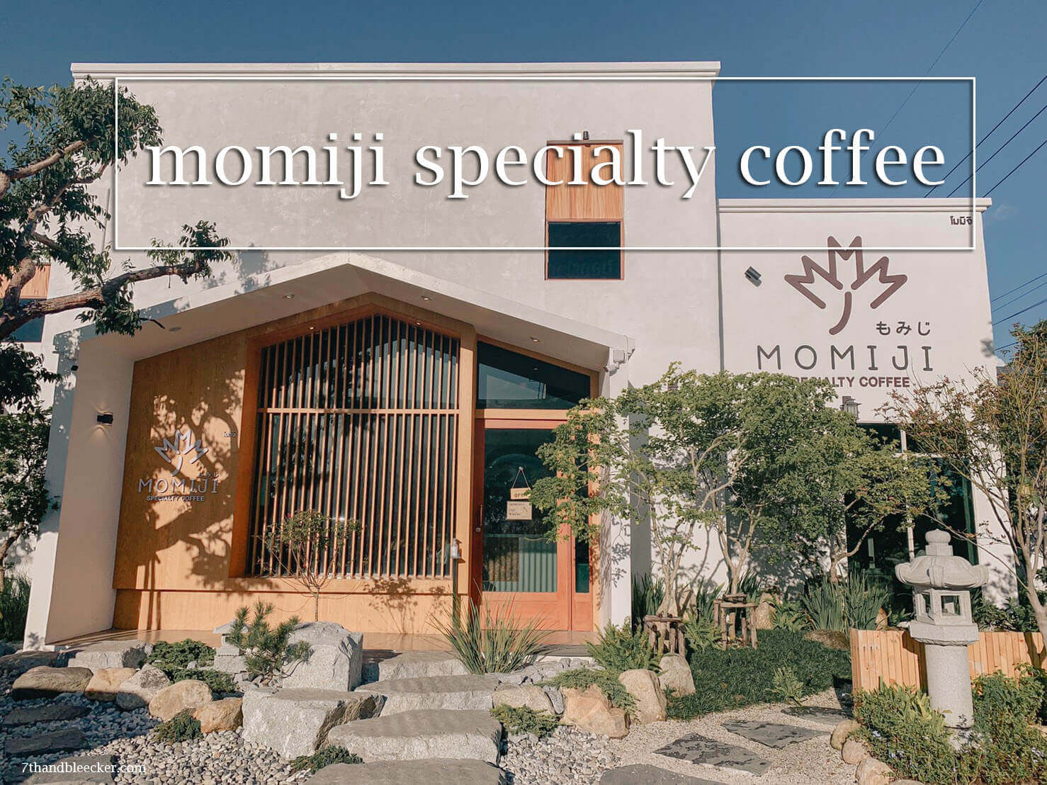 ร้าน Momiji Specialty coffee