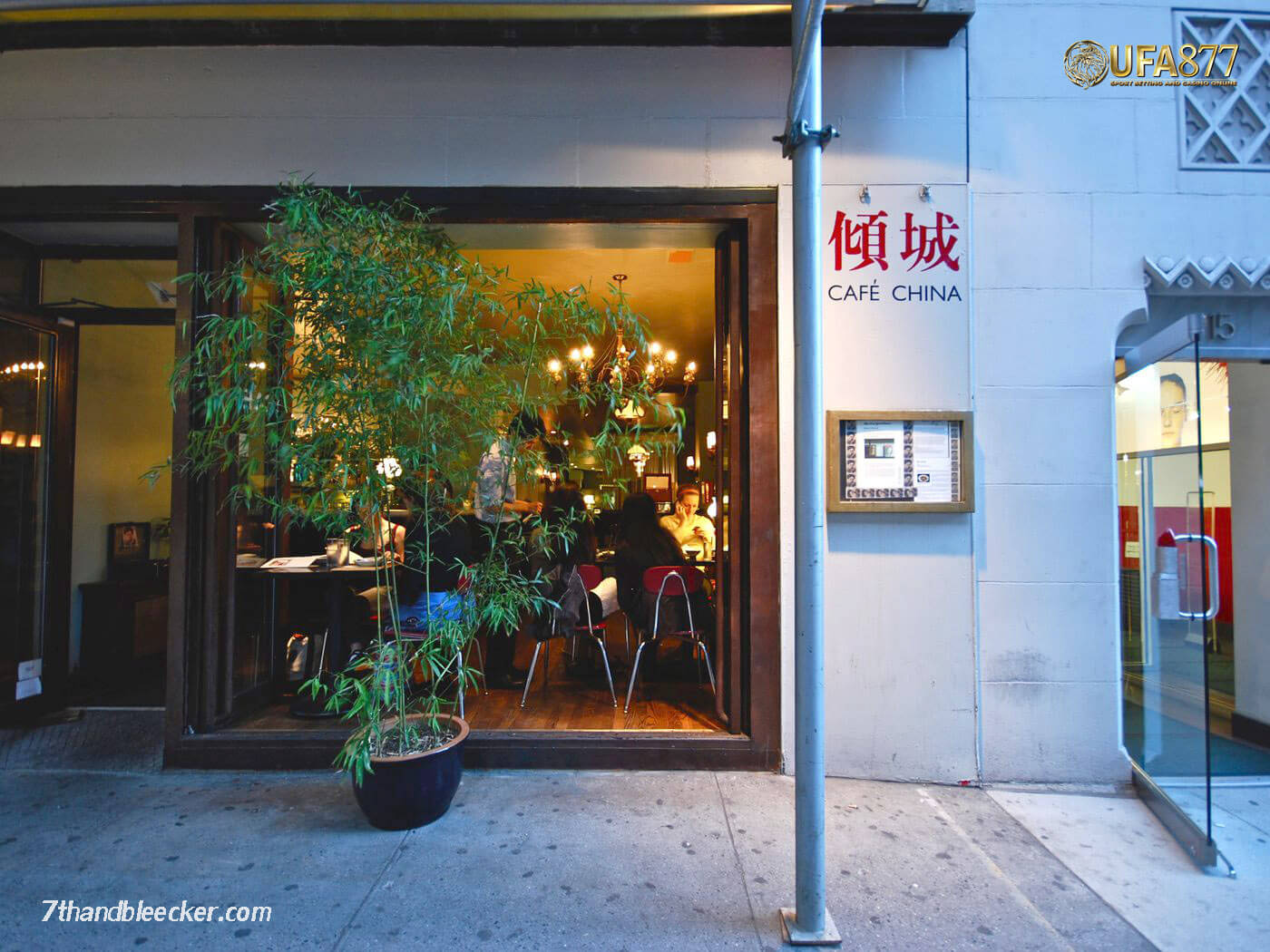 คาเฟ่ที่น่าสนใจสไตล์จีนในนิวยอร์ก  Cafe China